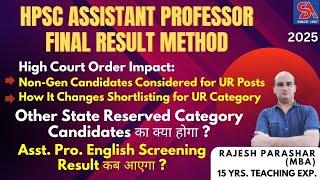 HPSC ASST. PRO. RESULT METHOD I High Court Order Impact: How It Changes Shortlisting for UR Category