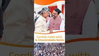 Cordial interaction with N. Chandrababu Naidu ji | Oath Ceremony | #CMDevendraFadnavis