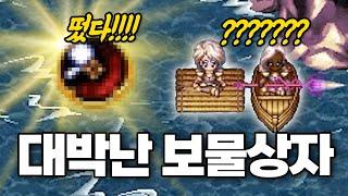 이게 나온다고;;? 일랜시아 보물섬가서 보물상자 얻기 (이제 전사퀘스트를 곁들인..)｜일랜시아 EP.9