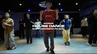 [창원댄스학원] 리드믹댄스학원 HOUSE DANCE 하우스댄스 - T. Full boom