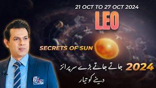 Leo Weekly HOROSCOPE 21 October to 27 October 2024