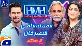 Fazila Qazi & Kaiser Khan in Hasna Mana Hai with Tabish Hashmi - Ep 260 - Geo News