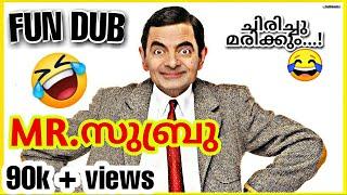  Mr Bean Malyalam Funny Dubbing | Blop Cutz | Malayalam funny Video |2020 |