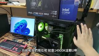 新電腦出機紀錄：100K 微星高階遊戲機  2023年末再拚一單(MSI Z790 ACE MAX)