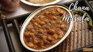 Channa Masala Gravy | How to make channa masala | Chole Masala Recipe