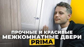 Как межкомнатные двери Прима преобразят ваш дом?  Двери Браво