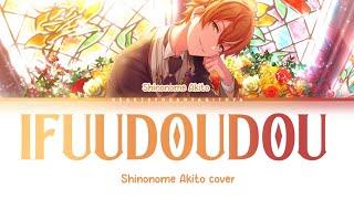 【FULL】 威風堂々 (Ifuudoudou) / Shinonome Akito cover / color coded lyrics