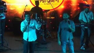 Mouno Mukhorota | Chandrabindoo LIVE || মৌনমুখরতা | চন্দ্রবিন্দু লাইভ