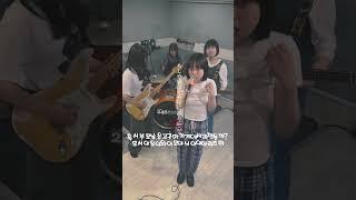 표정변화가 다양한 일본판 츠키4 #츠키 #하쿠밴드#haku