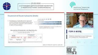 Neuroprotection in Acute Ischemic Stroke - MCI-186 Study (Edaravon in the UK and EU) (Gary A Ford)