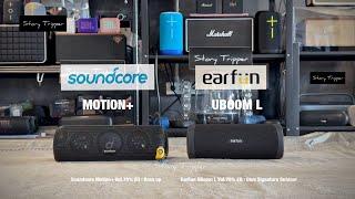 Anker Soundcore Motion+ vs EarFun UBoom L