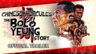 "Chinese Hercules: The Bolo Yeung Story" - Trailer