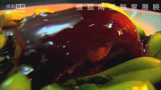 《中国美食探秘》HD 第1集：火候