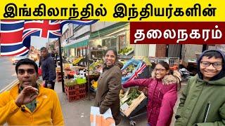 இங்கிலாந்தில் தமிழர்கள் அதிகம் வாழும் நகரம்| Tamil people living in England | Leicester |Tamil vlog