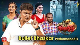 Bullet Bhasker All in One September Month Performances | Extra Jabardasth | ETV Telugu