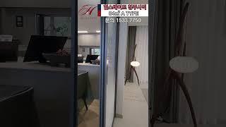 청주 힐스테이트  84A #분양 #인테리어 #부동산 #신축아파트 #home  #모델하우스
