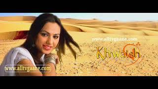 Khwaish - Title flute in Humming bg tune