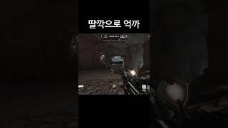 두번의 딸깍 두번의 억까