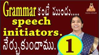 Basics of Spoken English in Telugu | Learn English Without Grammar in Telugu | Spoken English Course