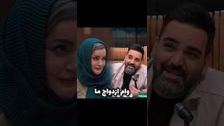 بهترین میکس جوکر.......#جوکر #احسان #احسان_علیخانی #نعیمه_نظام_دوست #جوکر۲ #کلیپ #میکس #فیلم