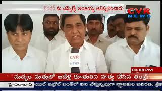 Shadnagar MLA Anjaiah Yadav Unveiled CVR News 2020 Calendar | CVR News