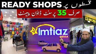 Ready Shops In Installment | In Just 35% Downpayment #aqsupermarket #bahriatown #shop