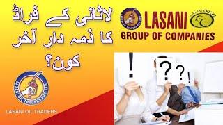 Lasani Group of Companies Who is Responsible for Scame | Pakistan biggest scam lasani oil traders