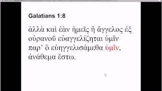 Galatians 1:8 in Koine Greek (traditional US Erasmian pronunciation)