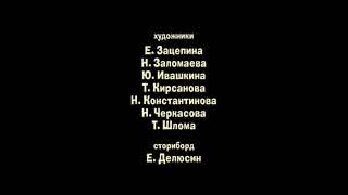 Маша и медведь До новых встреч! 52 серия