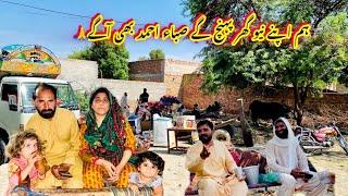 Hum new Ghar pahunch gaye saba ahmad b ah gy || nabeela Rashid vlog