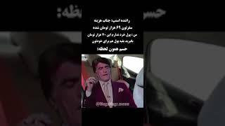 Iranian memes #part2