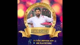 LOGO of "MR.JAIAKASH" In upcoming New Tamil film "AMAICHER"| Subscribe️for more Exclusive Updates