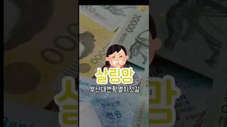 부산기장 대변항 멸치젓갈 구입하기