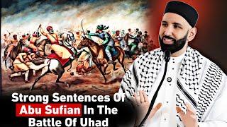 Strong Lines Of Abu Sufian In Battle Of Uhad When He Was Non-Muslim || Dr Omar Suleiman || Emotional