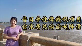 珠海斗門白蕉 海逸豪庭2期時代水岸