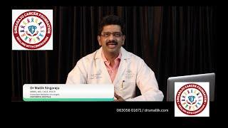 Dr Mallik about Cervical Cancer English|| Dr Mallik Singaraju|| Singaraju Cancer Foundation