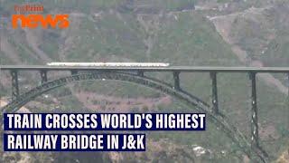 Train crosses world's highest railway bridge-Chenab Rail Bridge in a trial run in J&K