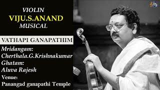VATHAPI  GANAPATHIM  | VIJU.S.ANAND VIOLIN CONCERT  | CARNATIC VIOLIN CONCERT | CLASSICAL MUSIC
