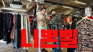 싸이월드 세대들이 사랑했던...00년대 니뽄삘 이야기 | 김상혁, 배정남 그리고 반윤희