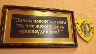 20 лет Юридической Академии (корреспондент Академии "Кадр")