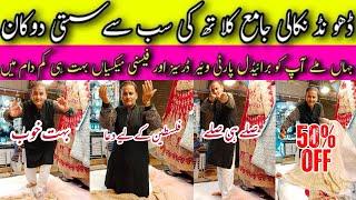 Bridal Or Party Wear Dress Biggest | wholesale Shop Jama Cloth Market | Huge Wedding Collection