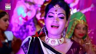 कुहुके कोयलिया भवानी | माया मोरी दुलरी | Nisha Dubey | Bhojpuri Bhakti Geet