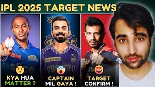 IPL 2025 News: Why Jofra Archer OUT OF IPL ? KKR VS CSK for KL RAHUL | Unmunkt Chand IPL Team