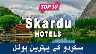 Top 10 Hotels to Visit in Skardu | Pakistan - Urdu/Hindi