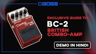 BOSS BC 2 PEDAL DEMO