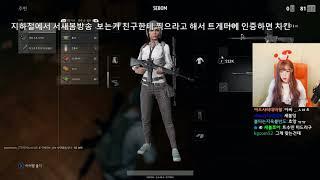 서새봄)마이크허와 흐앙