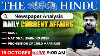 19 October Most Important News - Daily Current Affairs | Current Affairs Today | BRICS, IAD, JUNO