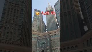 #mekkah #makkah #morocco #travel #hotel #luxury #dubai #worldcup #moroccan #vlog