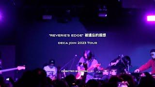 deca joins｜Reverie's edge 被遺忘的遐想 2023 tour concert film｜live at The Brooklyn Monarch