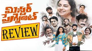 Mr.Pregnant Movie Review | Mr.Pregnant Movie Public Review | Mr.Pregnant Movie Public Talk